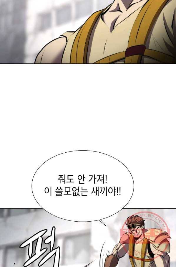 번아웃쇼크 26화 36