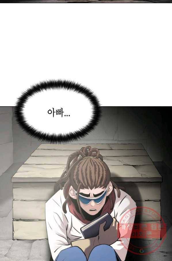번아웃쇼크 26화 45