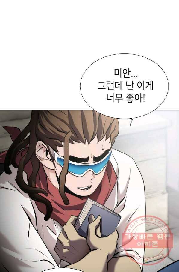 번아웃쇼크 26화 50