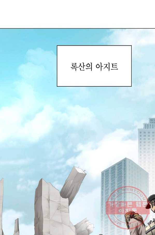 번아웃쇼크 26화 61