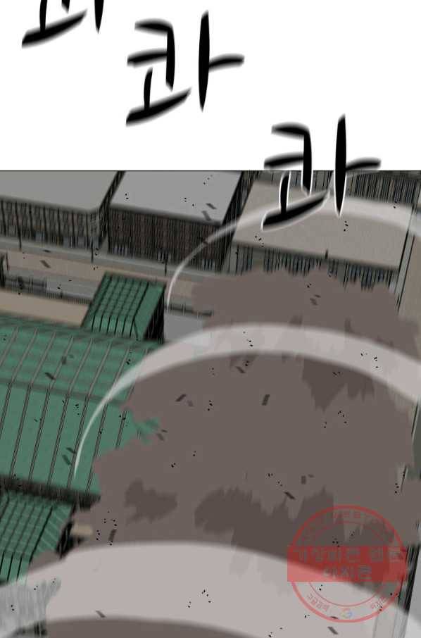 자본주의가 낳은 괴물 36화 2