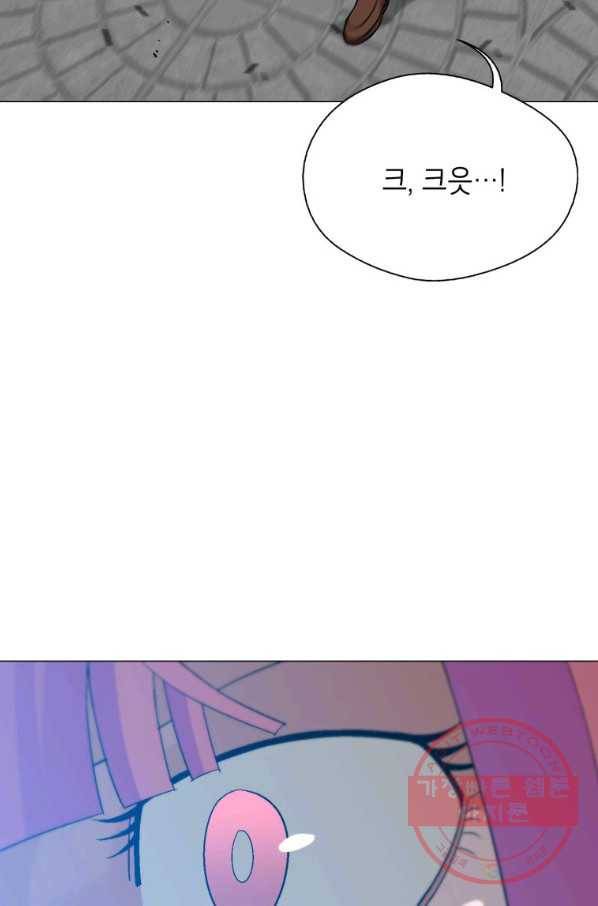 자본주의가 낳은 괴물 36화 5