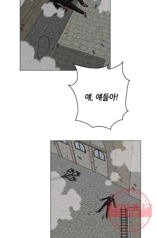 자본주의가 낳은 괴물 36화 7