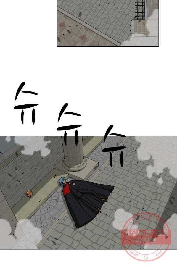 자본주의가 낳은 괴물 36화 8