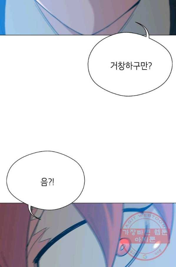 자본주의가 낳은 괴물 36화 13