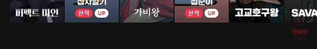 오늘은 꼭 고백할거야! 마지막화 30