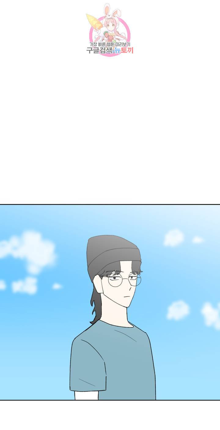 작전본부: 우리 집 33화 2