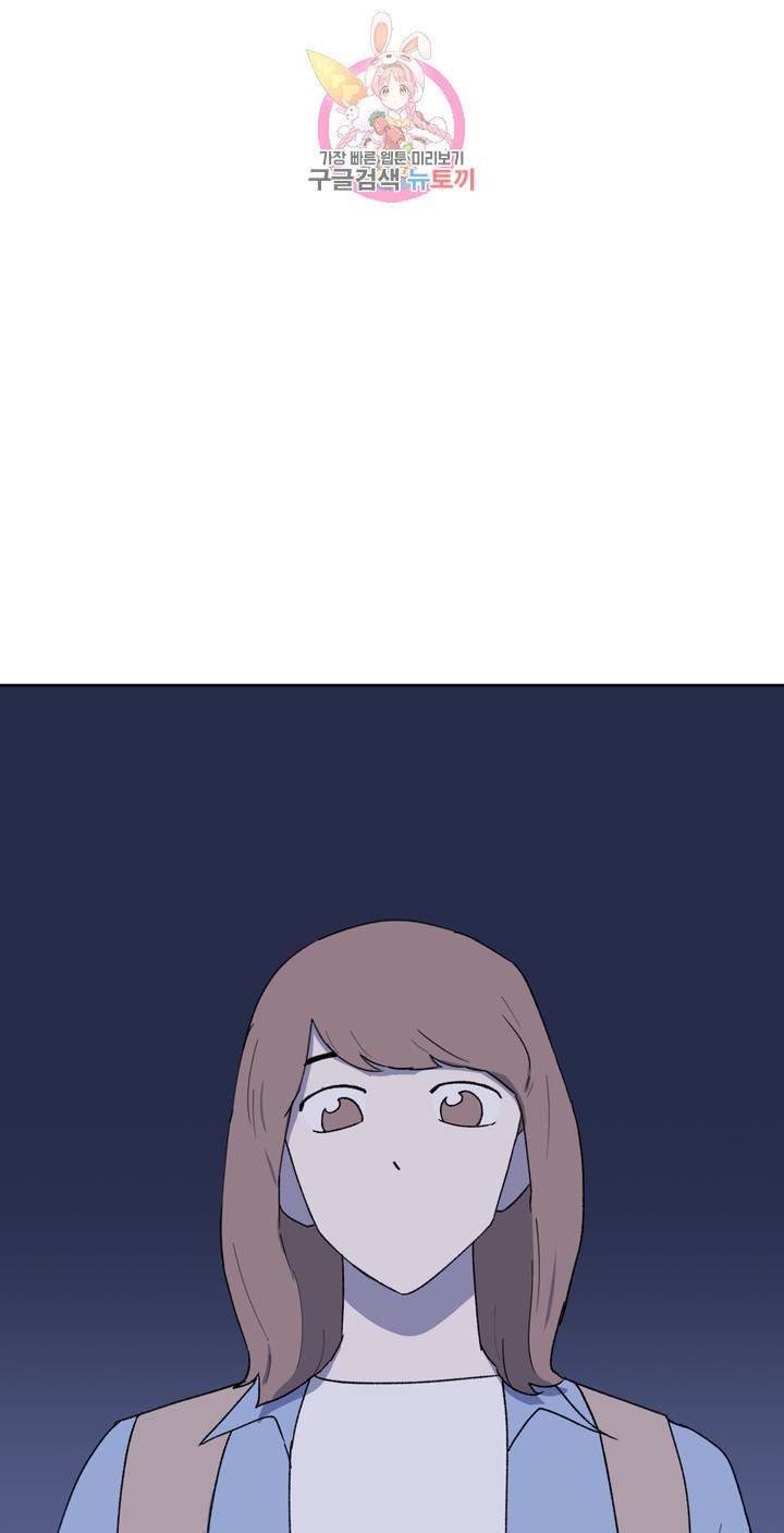 작전본부: 우리 집 33화 3