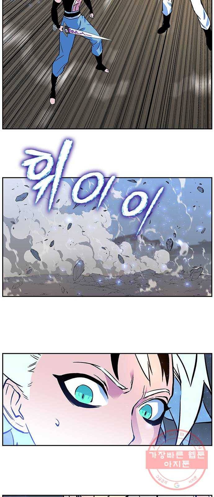 엑스애쉬 4화 13