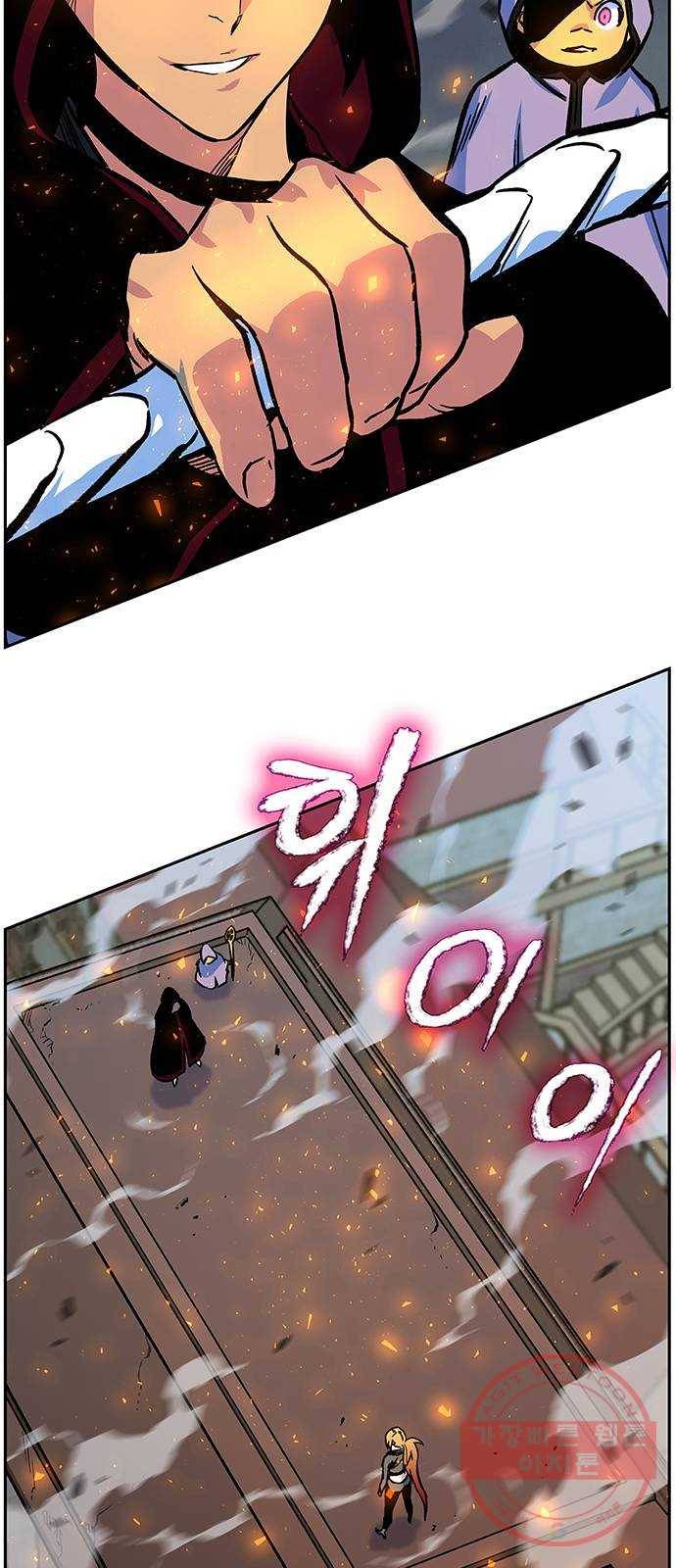 엑스애쉬 4화 22