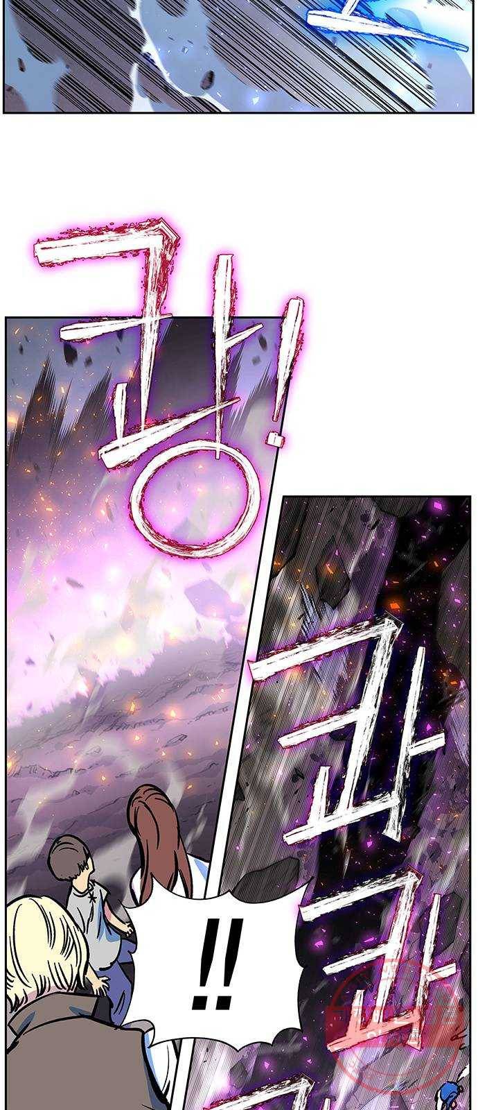 엑스애쉬 4화 29