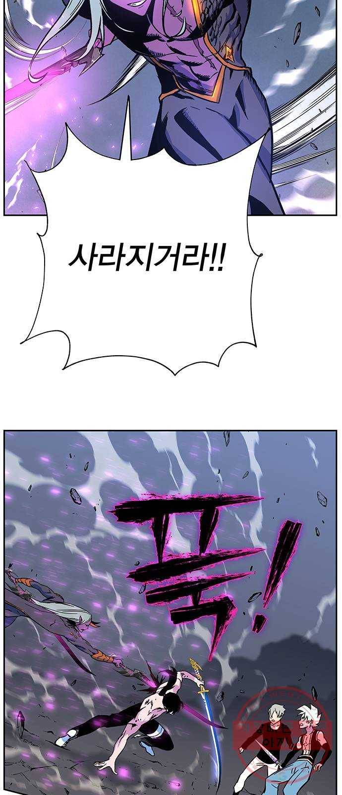 엑스애쉬 4화 34