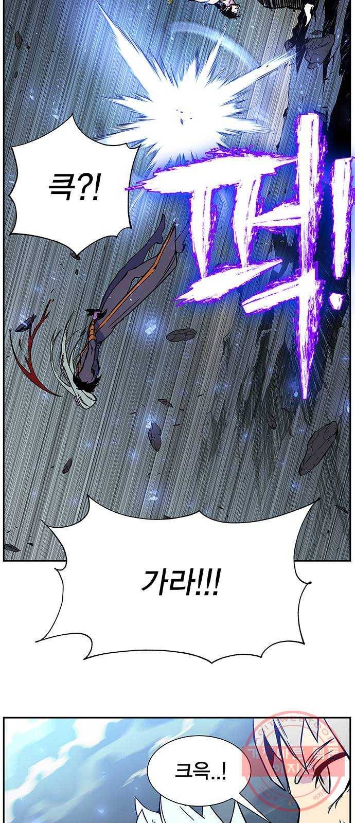 엑스애쉬 4화 38
