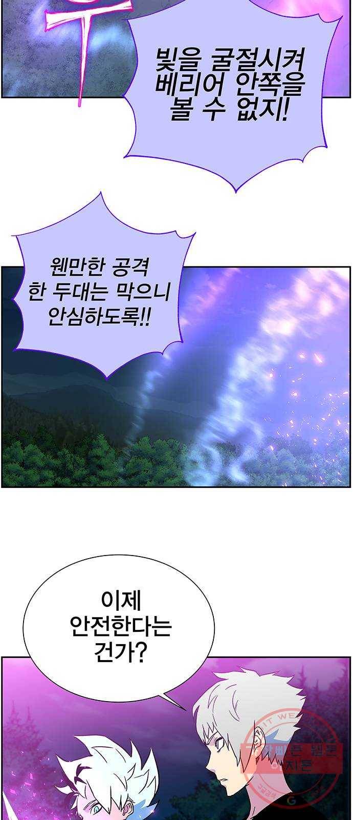 엑스애쉬 4화 48