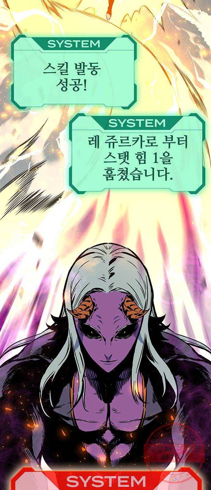 엑스애쉬 4화 78