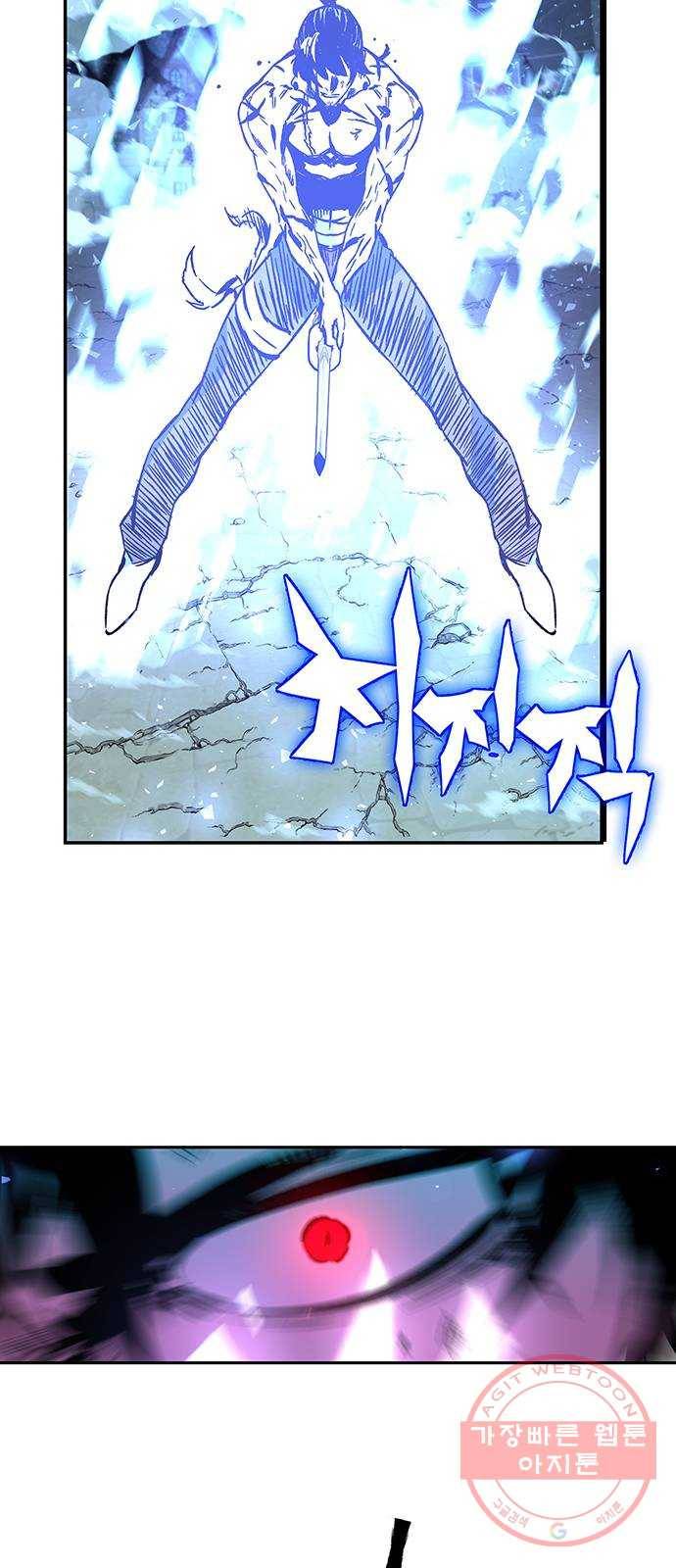 엑스애쉬 4화 104