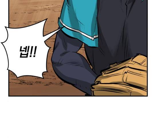위닝샷! 12화 6