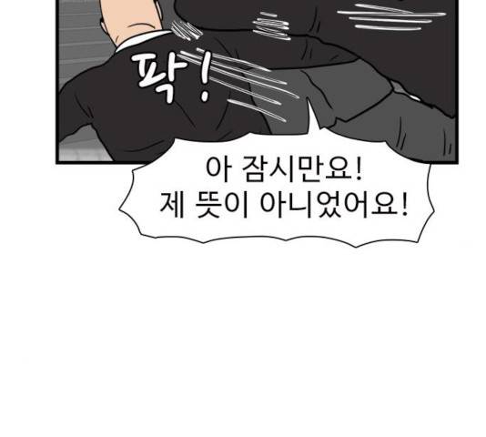 경자 전성시대 18화 2