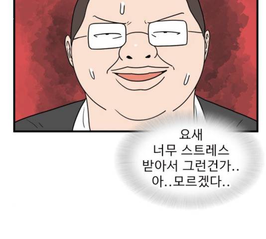 경자 전성시대 18화 18