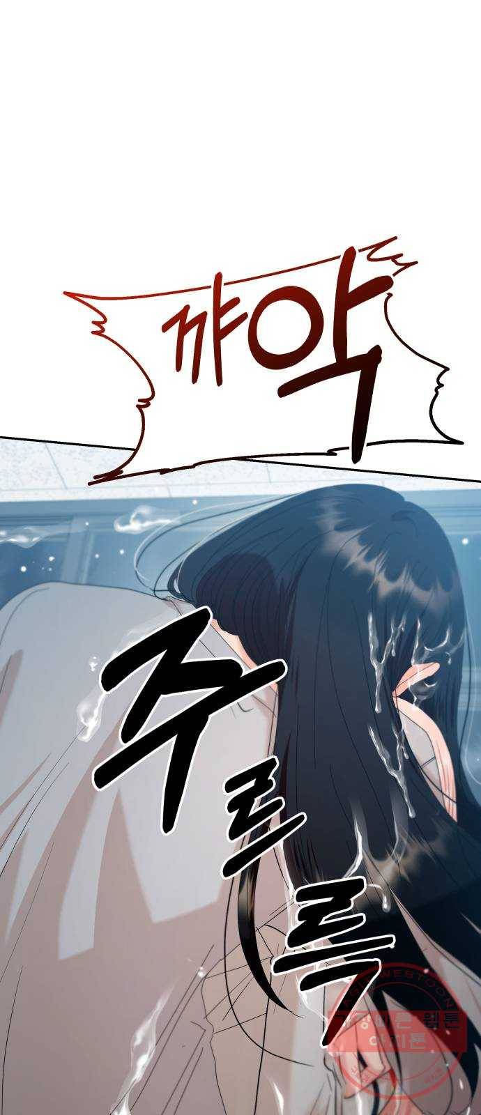 피라미드 게임 83. 사실과 진실 1