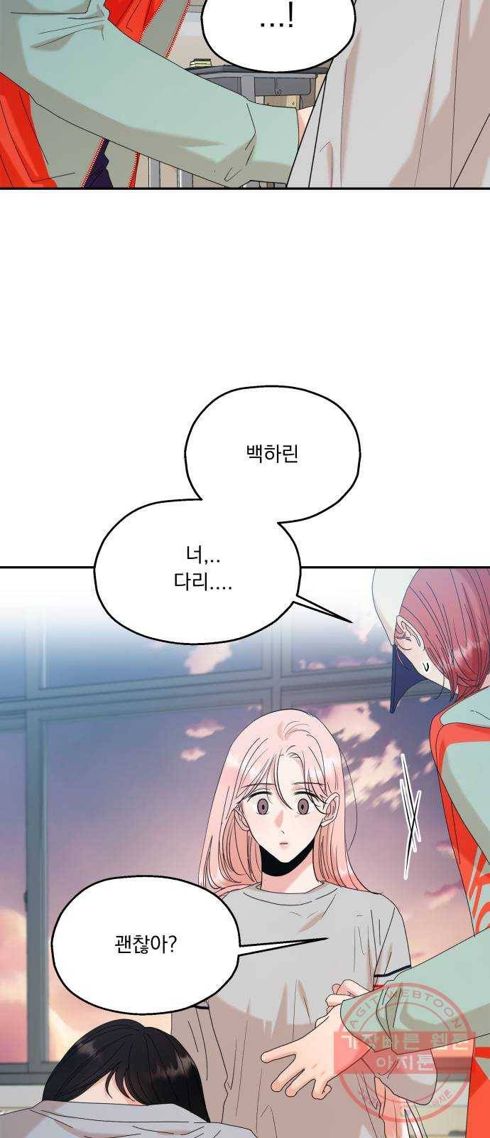 피라미드 게임 83. 사실과 진실 10