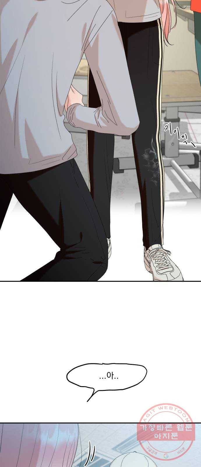 피라미드 게임 83. 사실과 진실 11