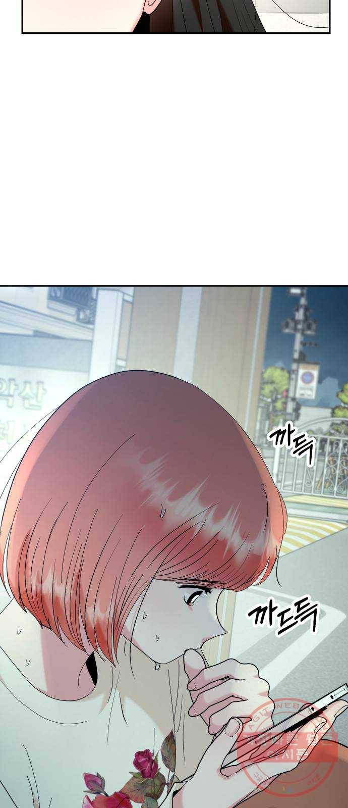 피라미드 게임 83. 사실과 진실 48