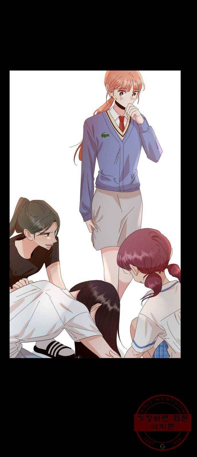 피라미드 게임 83. 사실과 진실 58
