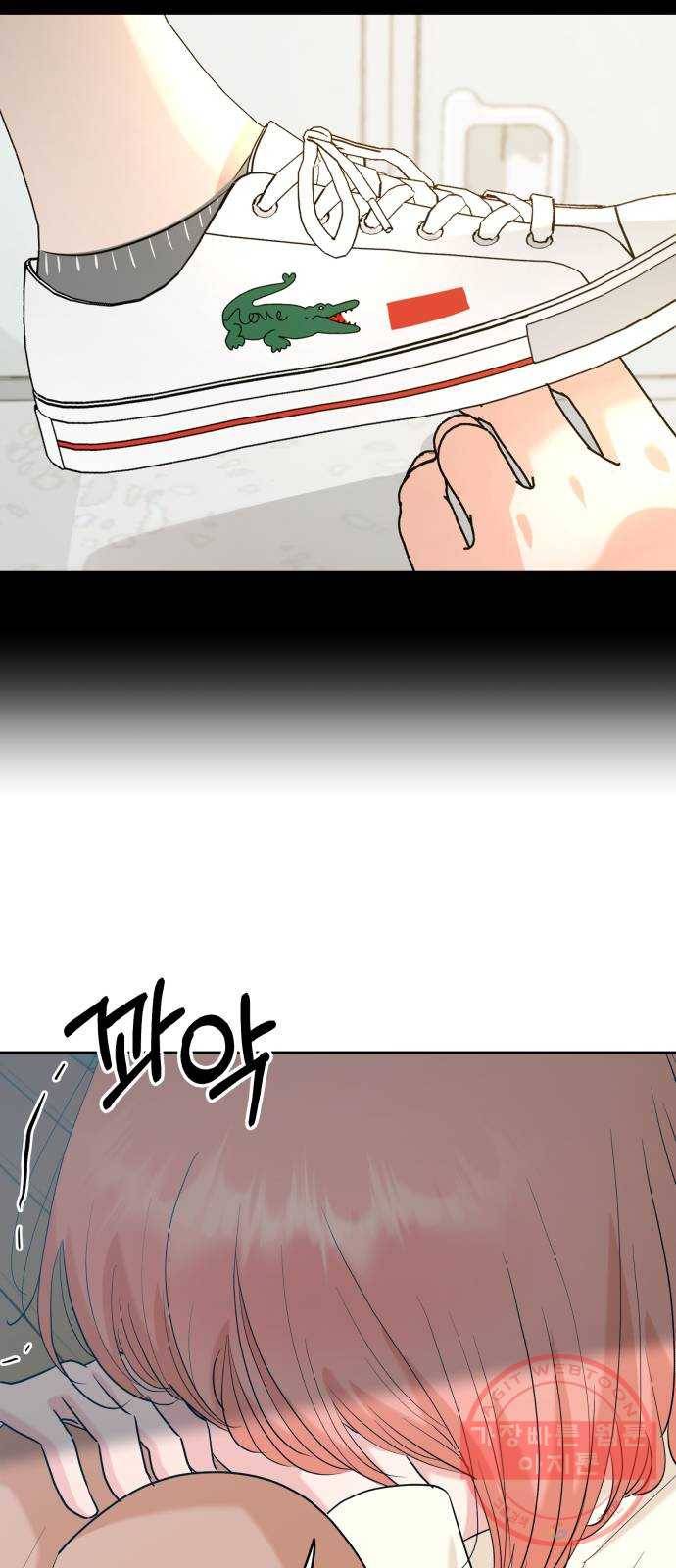 피라미드 게임 83. 사실과 진실 59