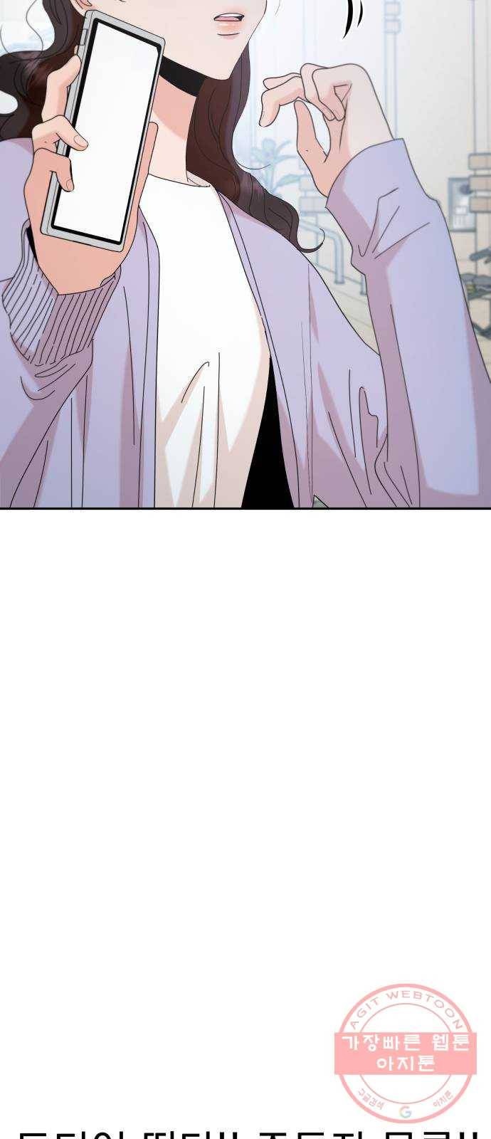 피라미드 게임 83. 사실과 진실 69