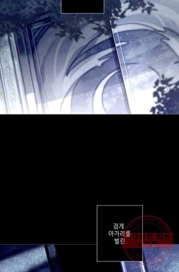 안즈 시즌2 115화 3