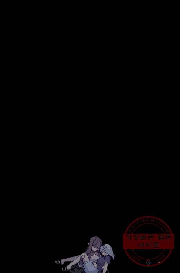 안즈 시즌2 115화 5