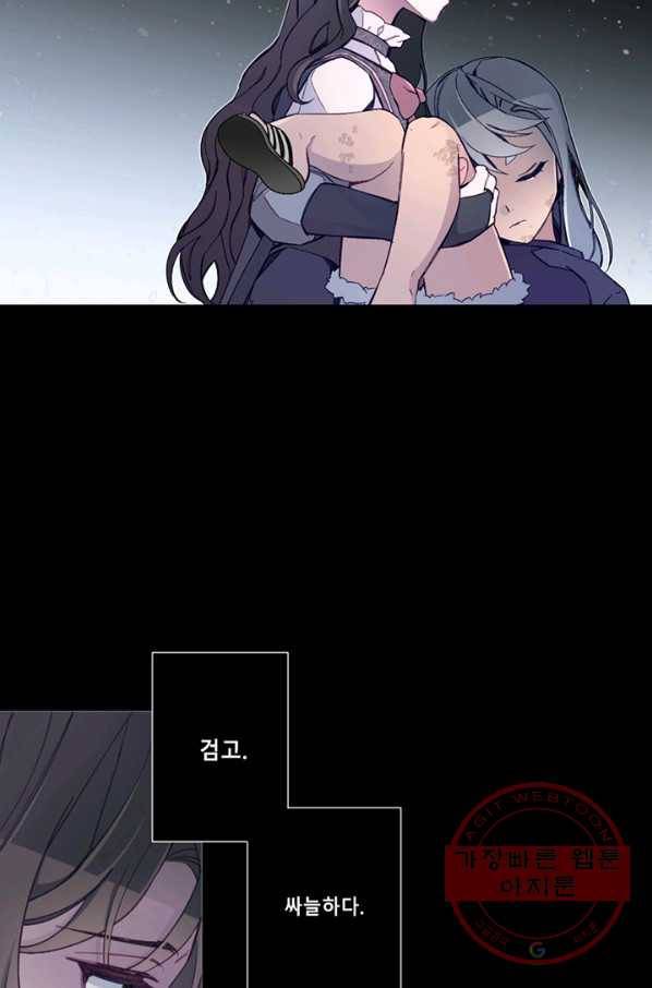 안즈 시즌2 115화 7