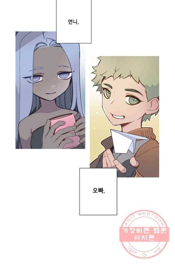 안즈 시즌2 115화 10