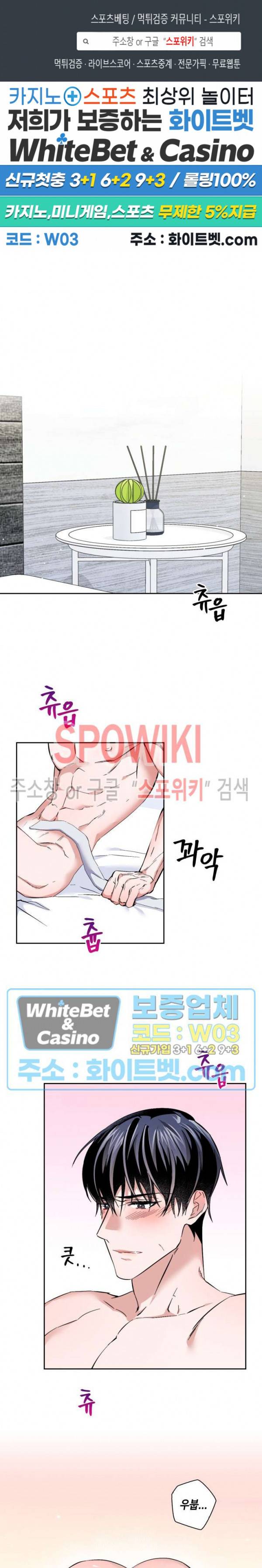 리허설 28화 1