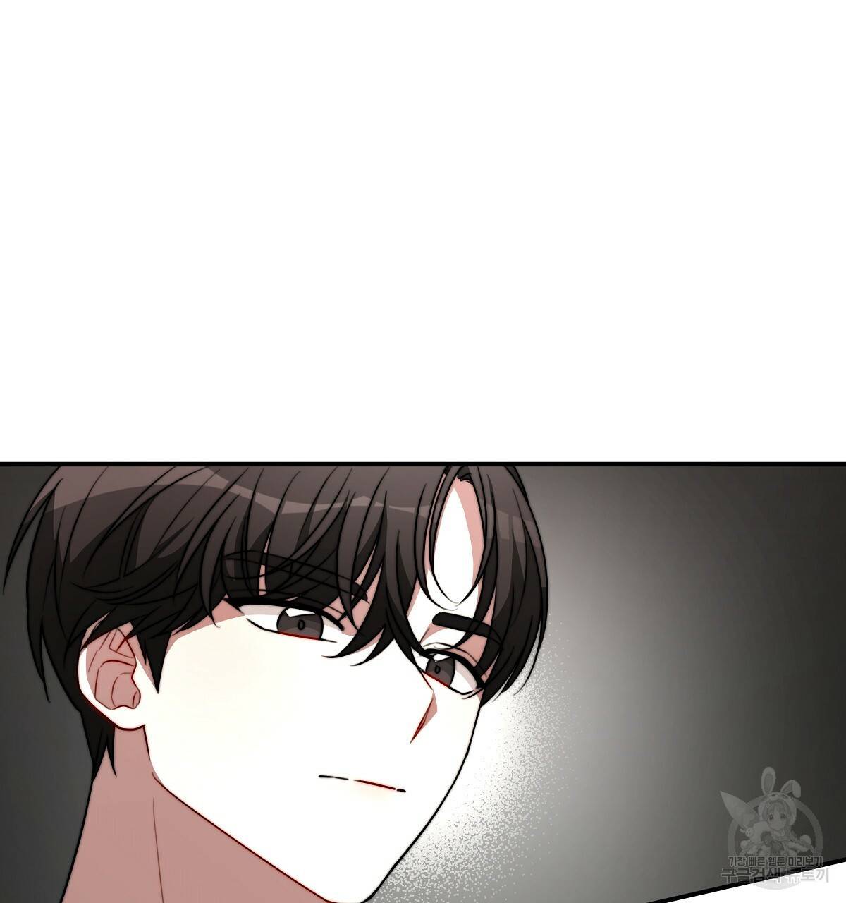 세 명이서 결혼생활 중입니다 23화 22