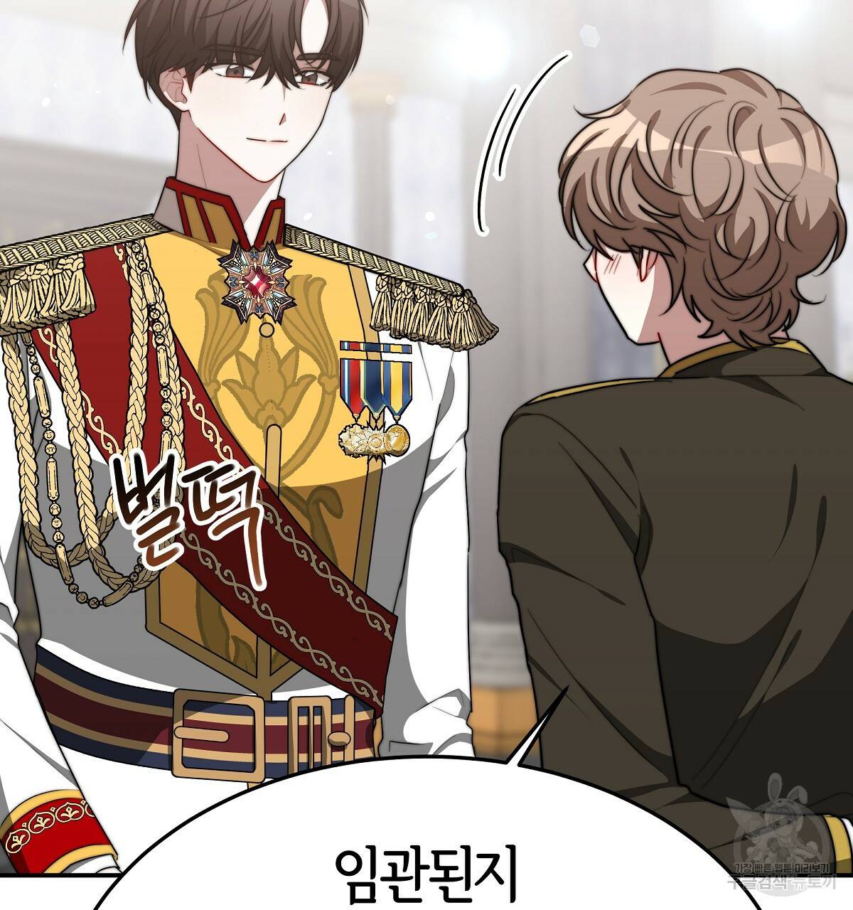 세 명이서 결혼생활 중입니다 23화 28