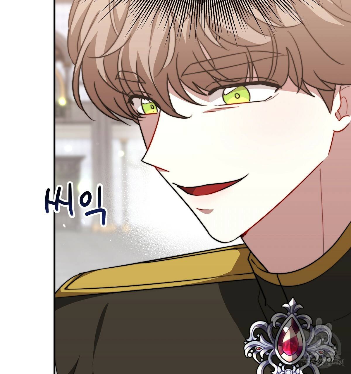 세 명이서 결혼생활 중입니다 23화 31