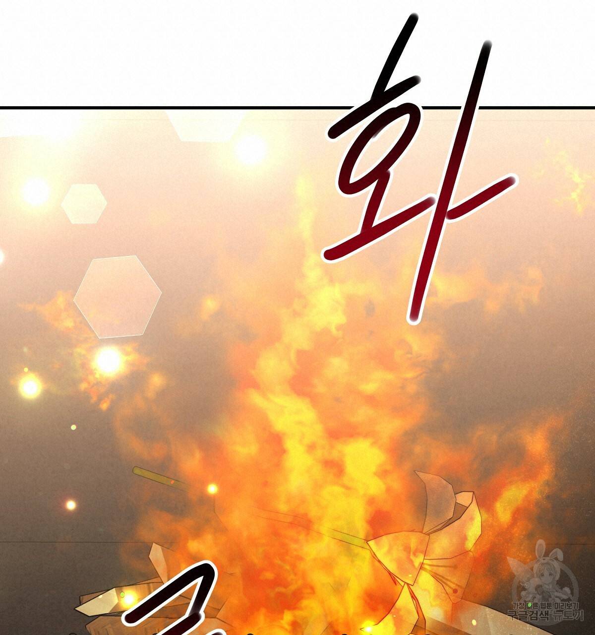 세 명이서 결혼생활 중입니다 23화 152