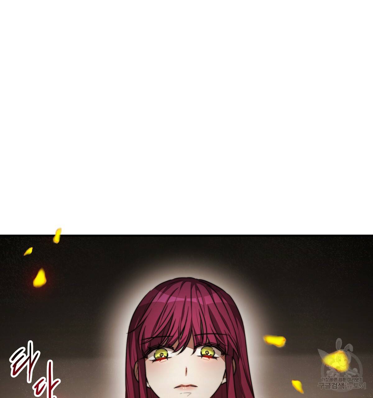 세 명이서 결혼생활 중입니다 23화 155