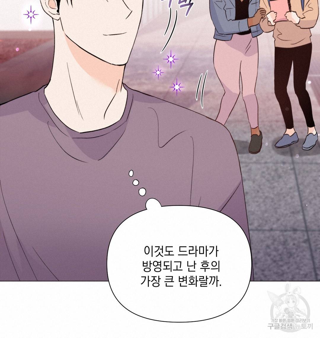 킬 더 라이츠 24화 57