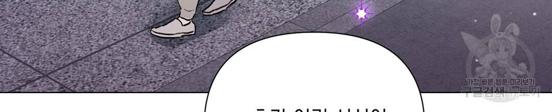 킬 더 라이츠 24화 59