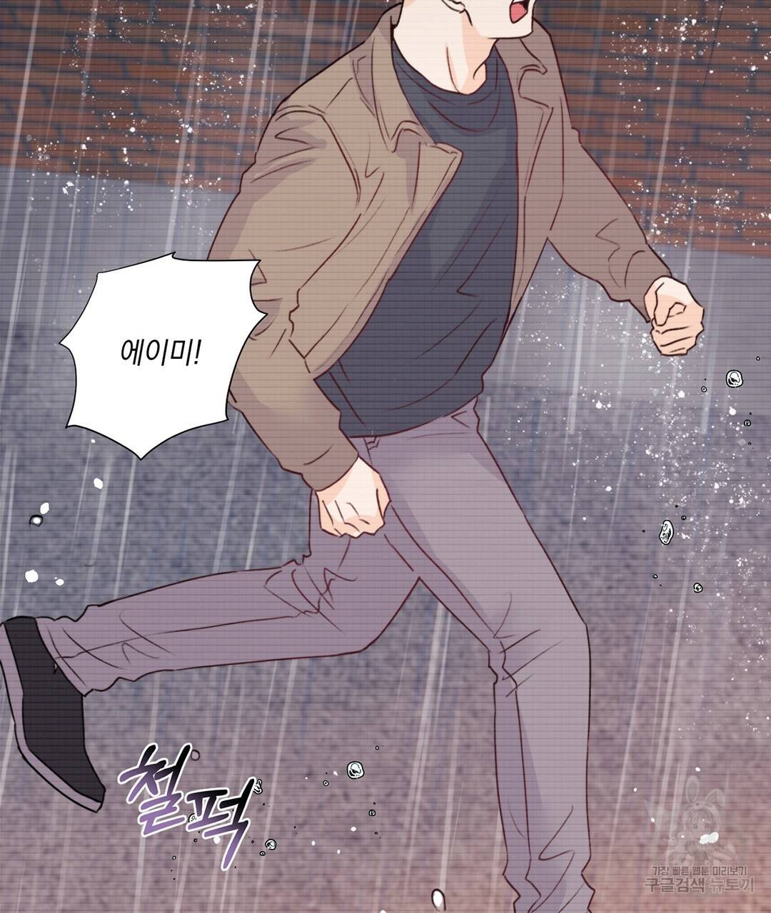 킬 더 라이츠 24화 115