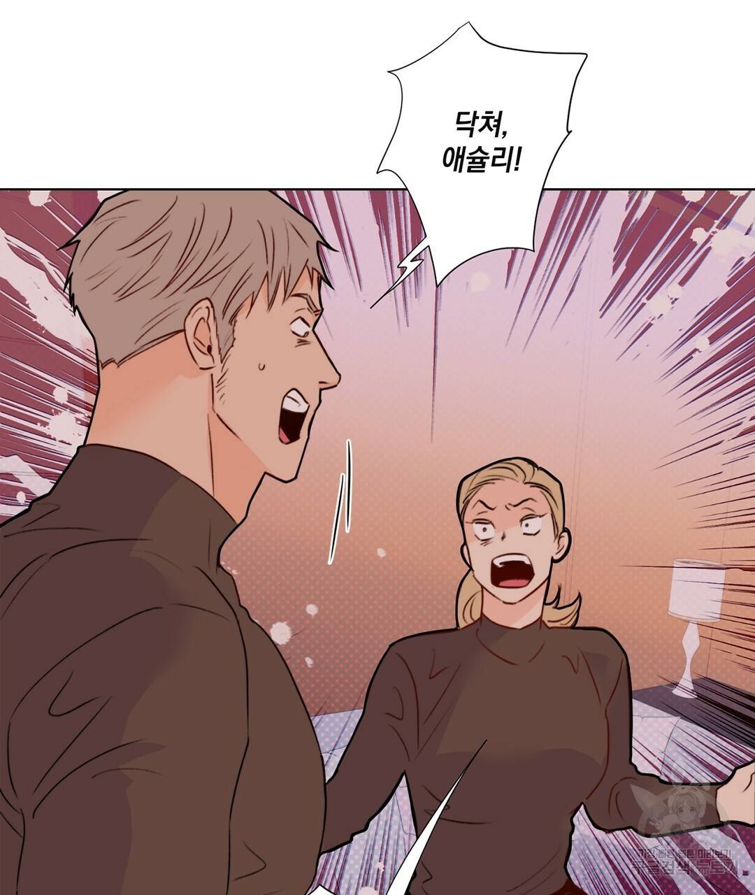 킬 더 라이츠 24화 132