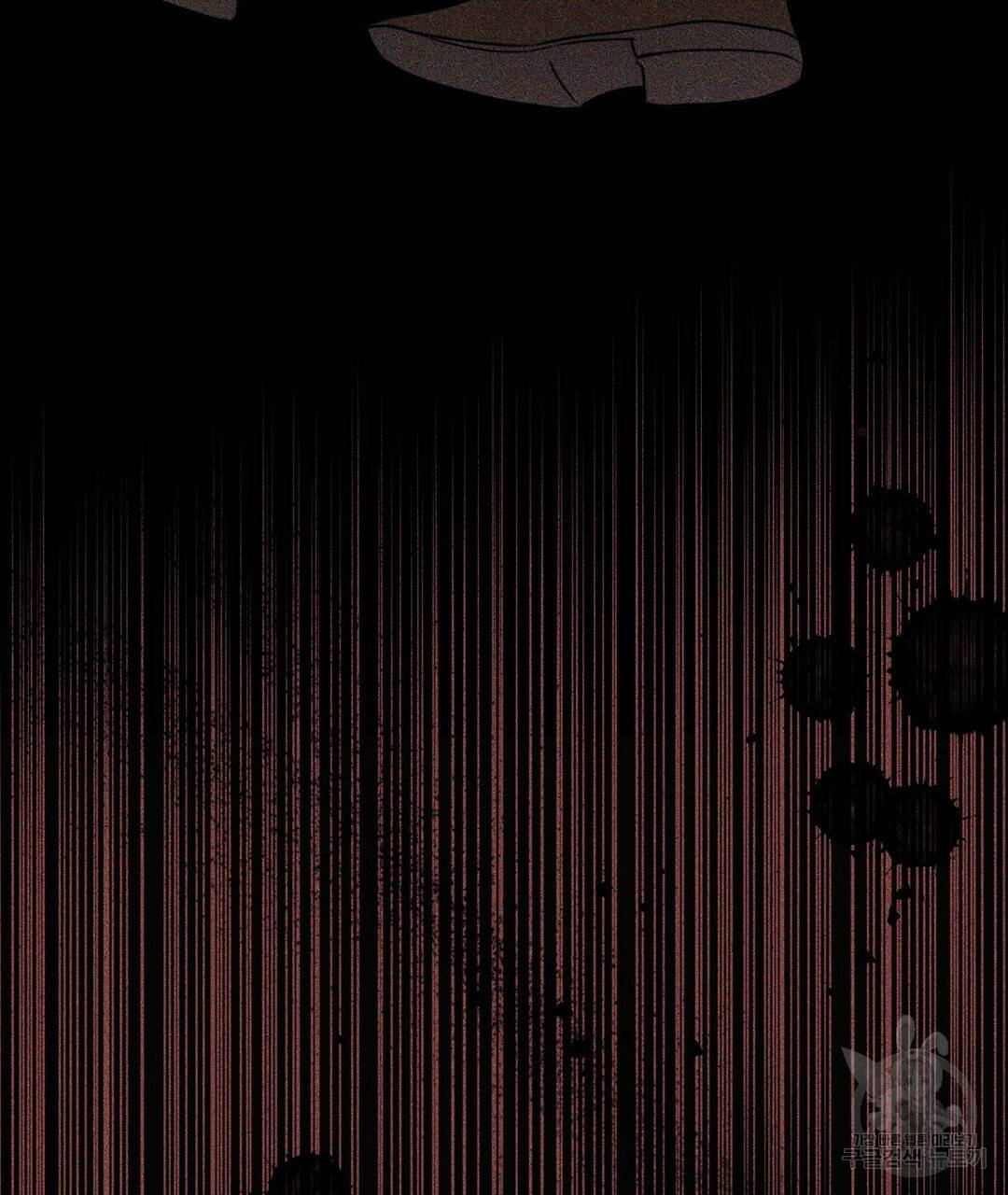 킬 더 라이츠 24화 141