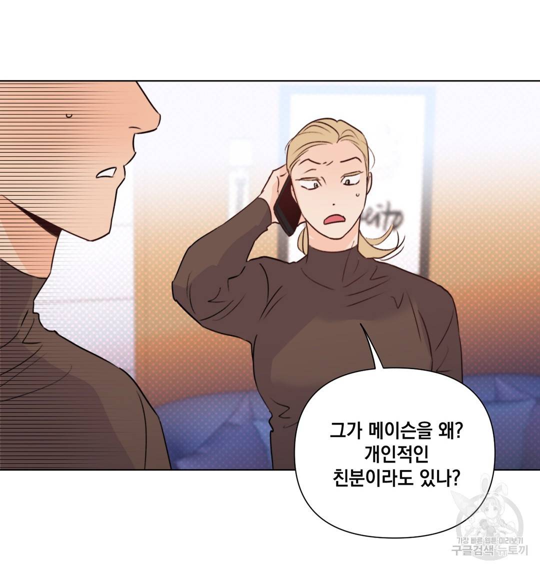 킬 더 라이츠 24화 172