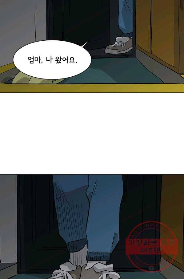 리매치 35화 새로운 도전 2