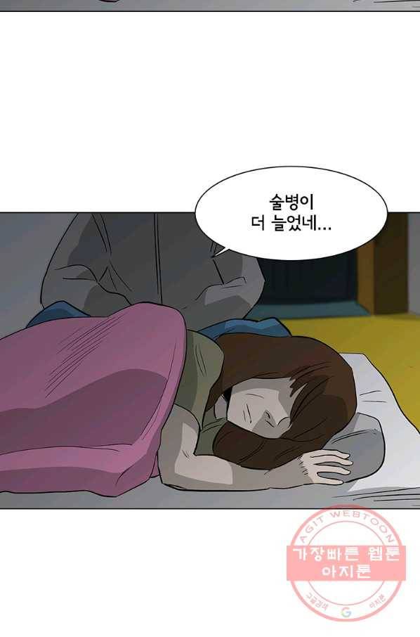 리매치 35화 새로운 도전 4