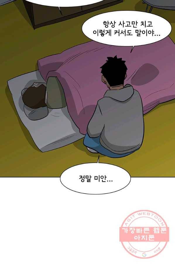 리매치 35화 새로운 도전 7