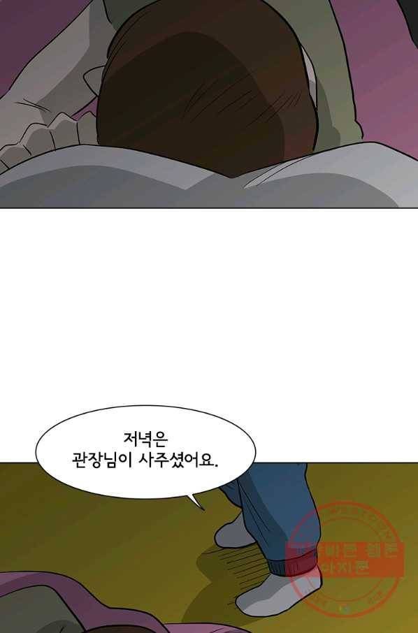 리매치 35화 새로운 도전 9